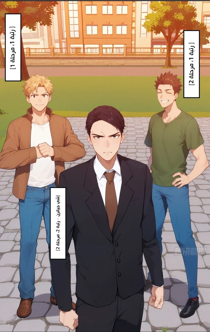 Chapter Image 3