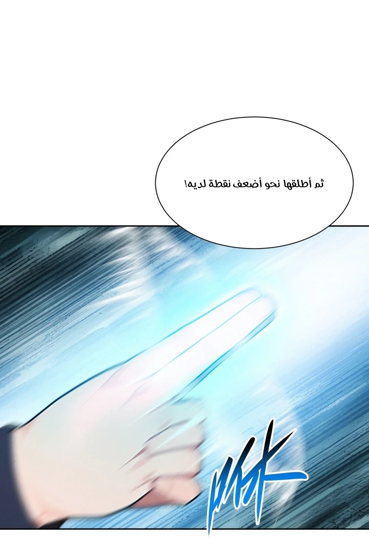 Chapter Image 33