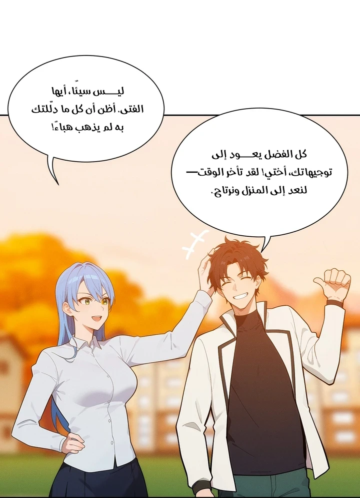 Chapter Image 51