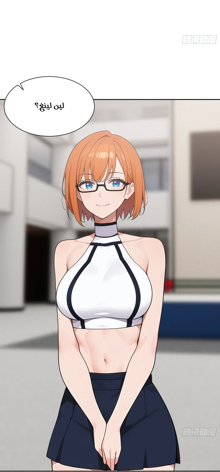Chapter Image 61