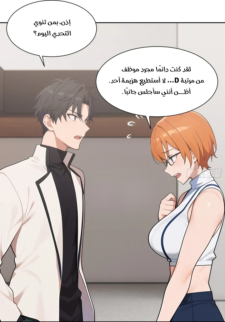 Chapter Image 63