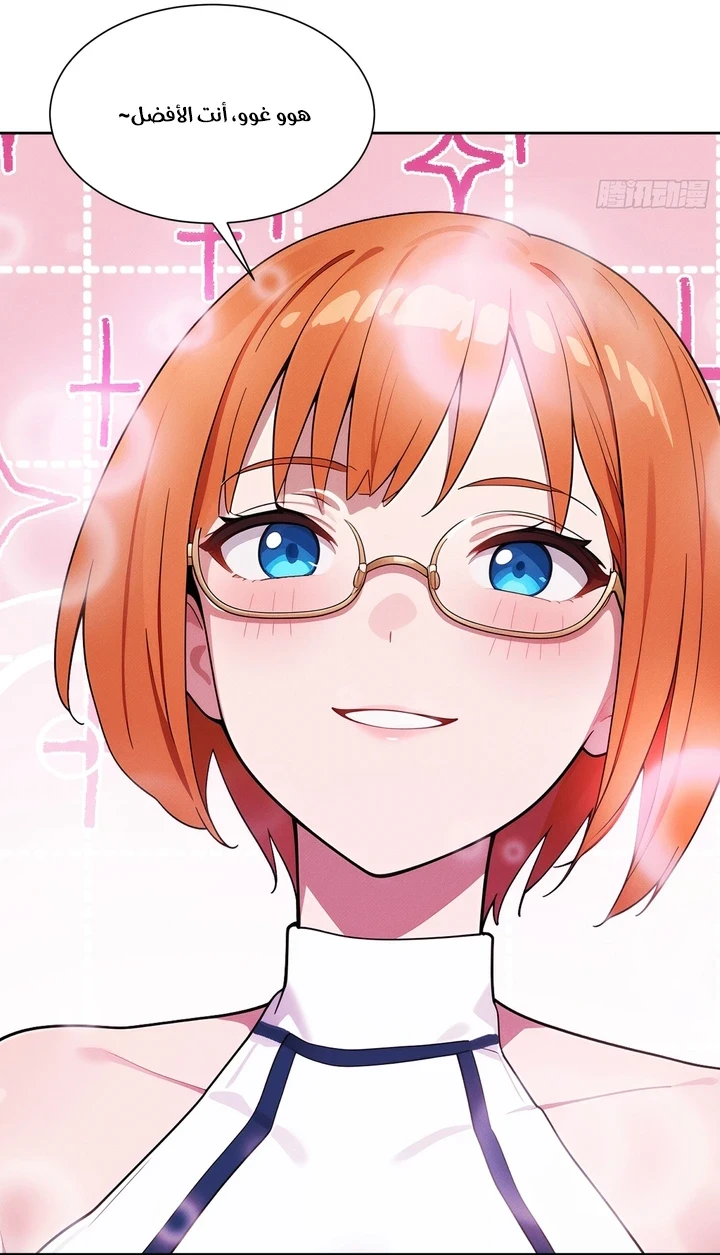 Chapter Image 67