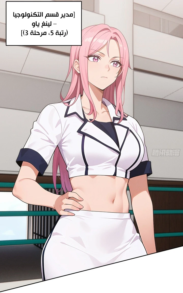 Chapter Image 75