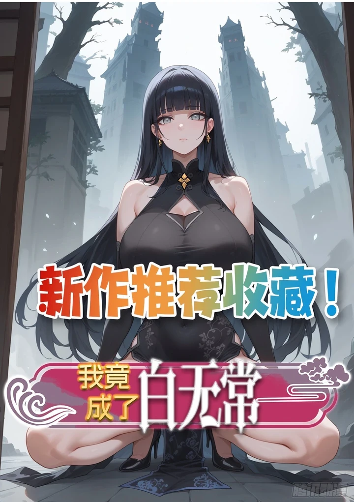 Chapter Image 84