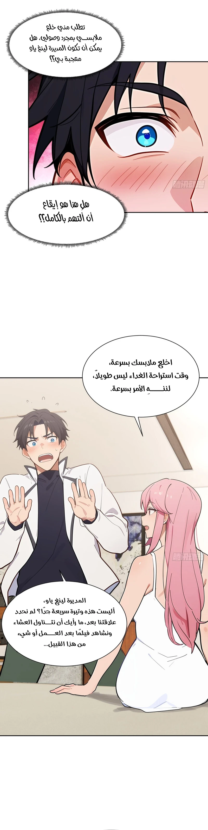 Chapter Image 4