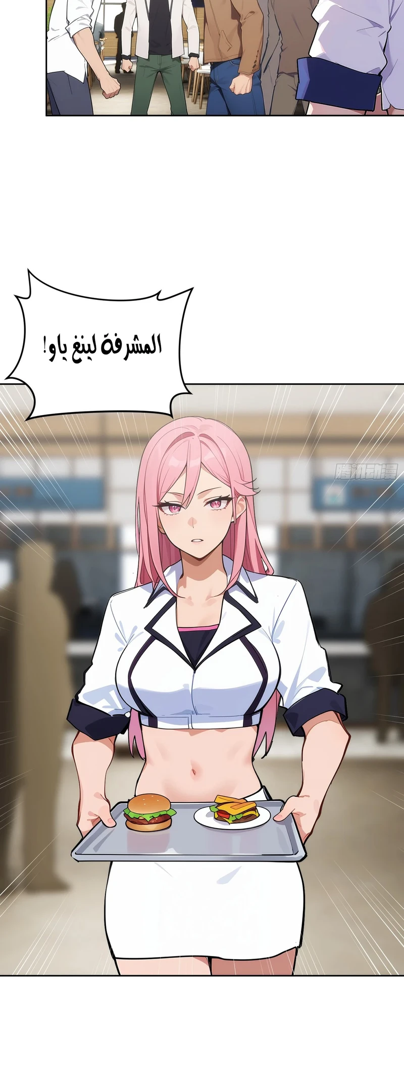 Chapter Image 12