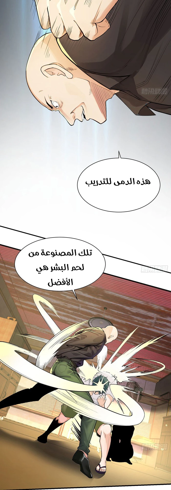 Chapter Image 9