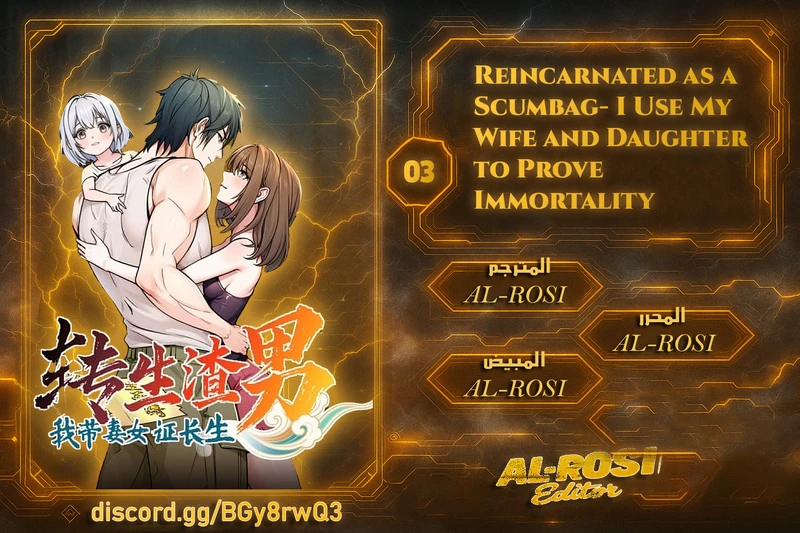 Chapter Image 1