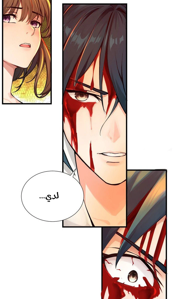 Chapter Image 3