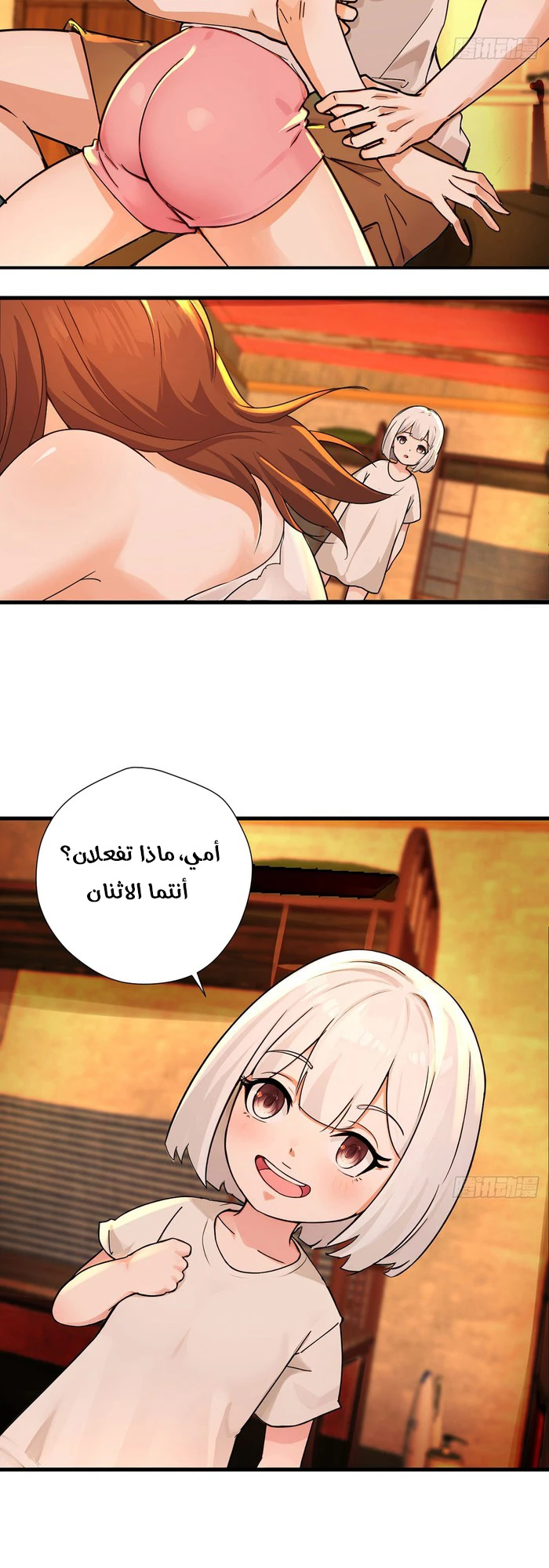 Chapter Image 5