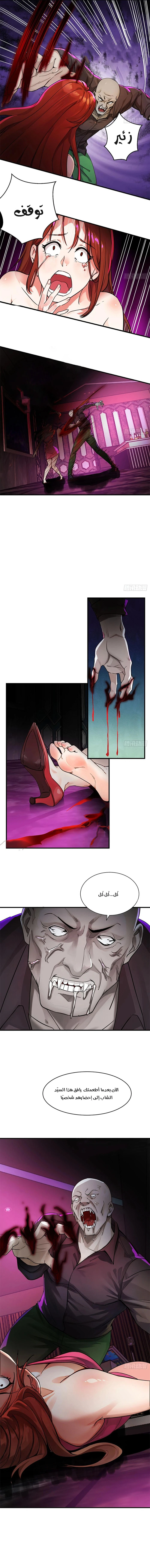 Chapter Image 8