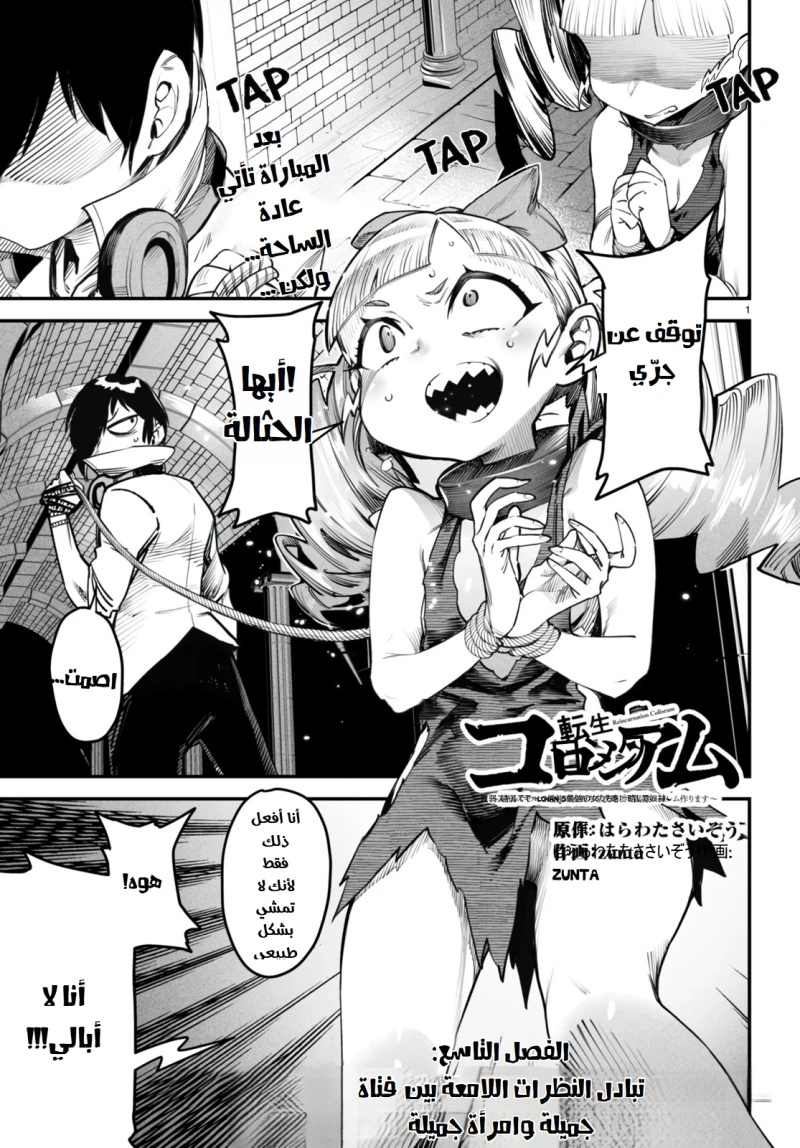 Chapter Image 1