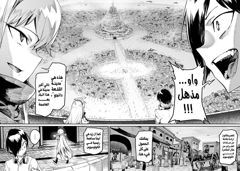 Chapter Image 26