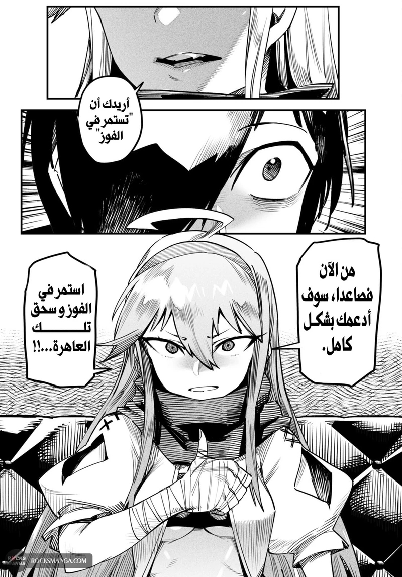 Chapter Image 31