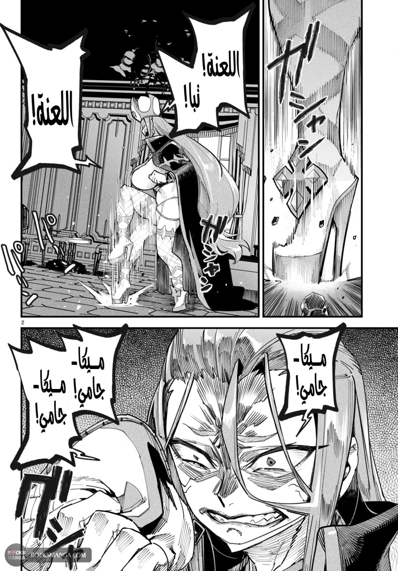 Chapter Image 3