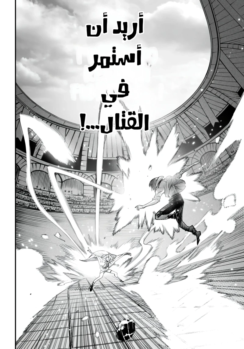 Chapter Image 18