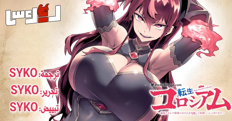 Chapter Image 1