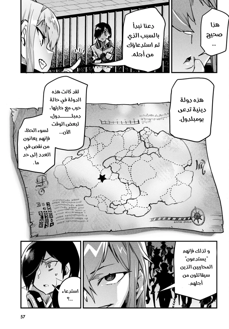 Chapter Image 21