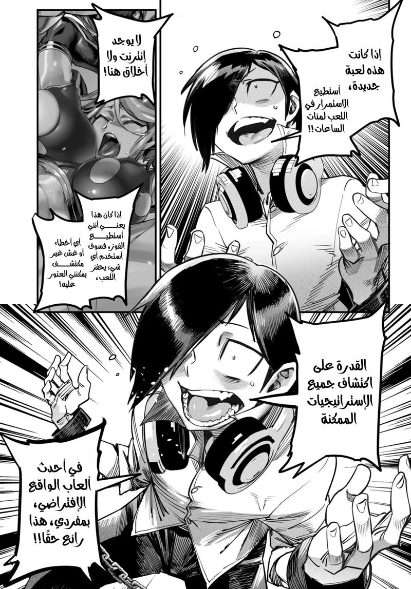 Chapter Image 35