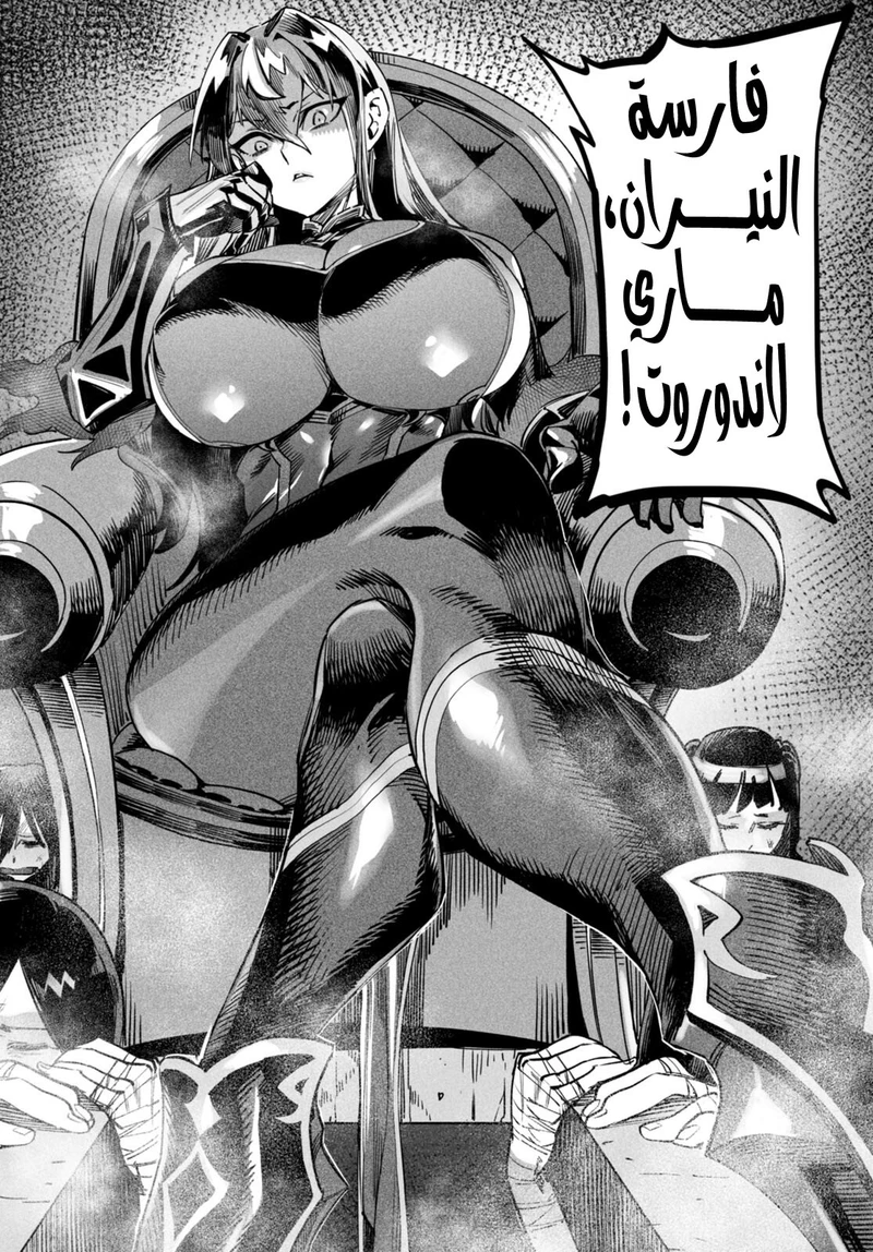 Chapter Image 44
