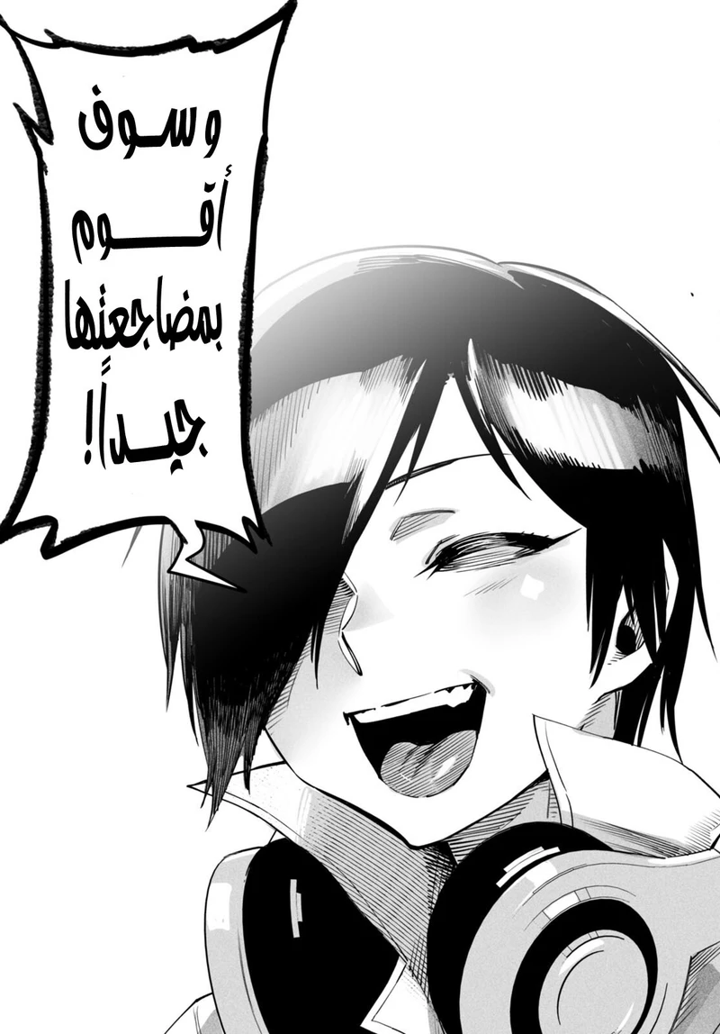 Chapter Image 52