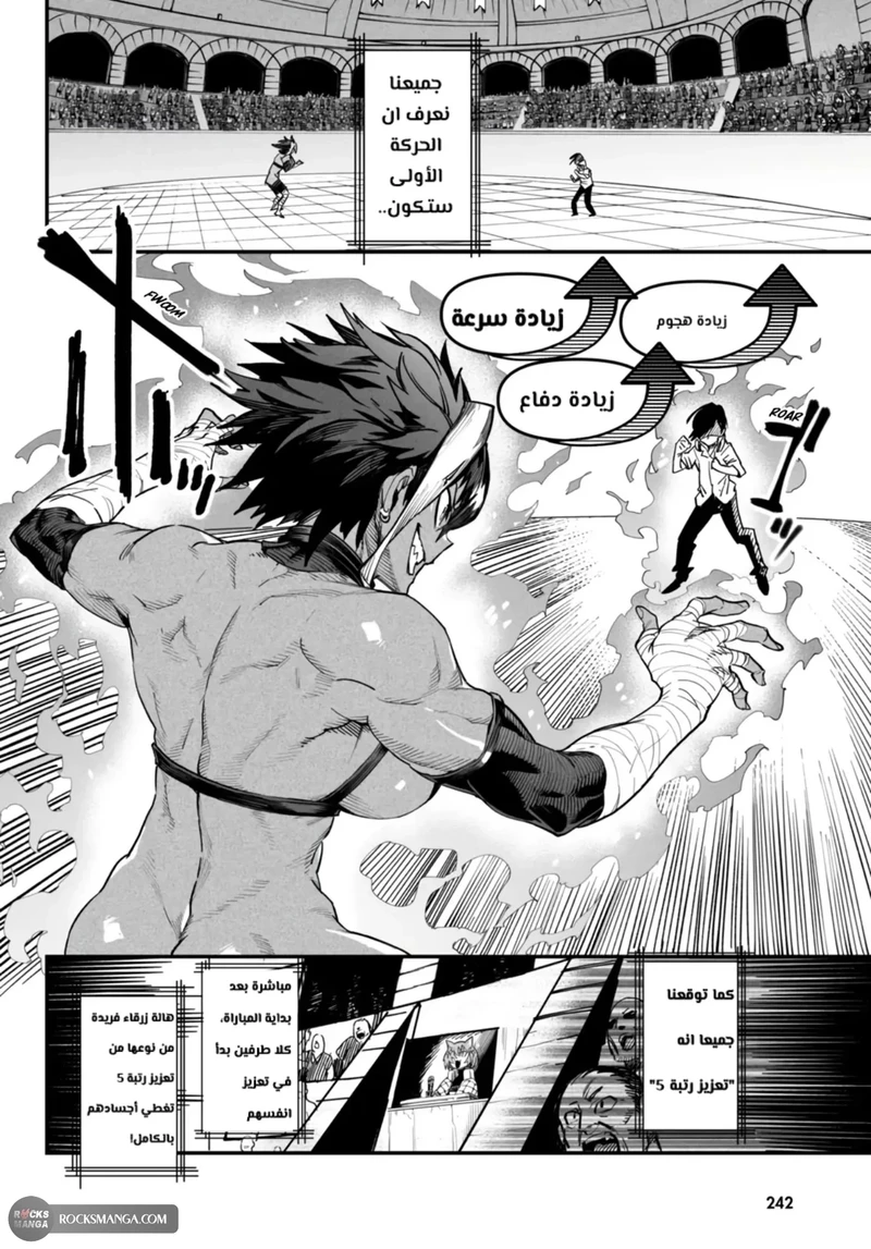 Chapter Image 3