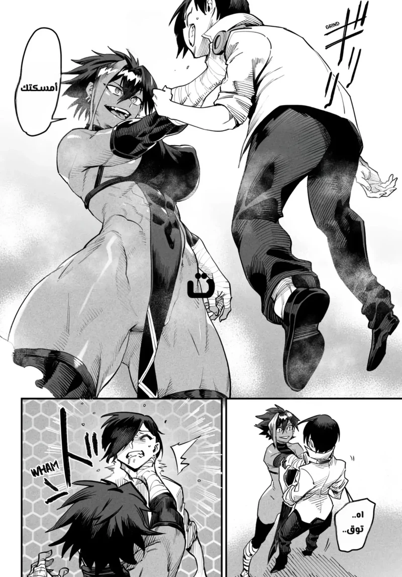 Chapter Image 16