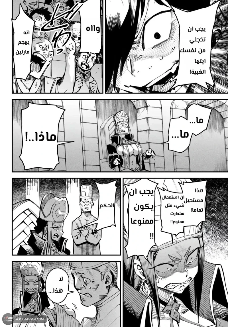 Chapter Image 35