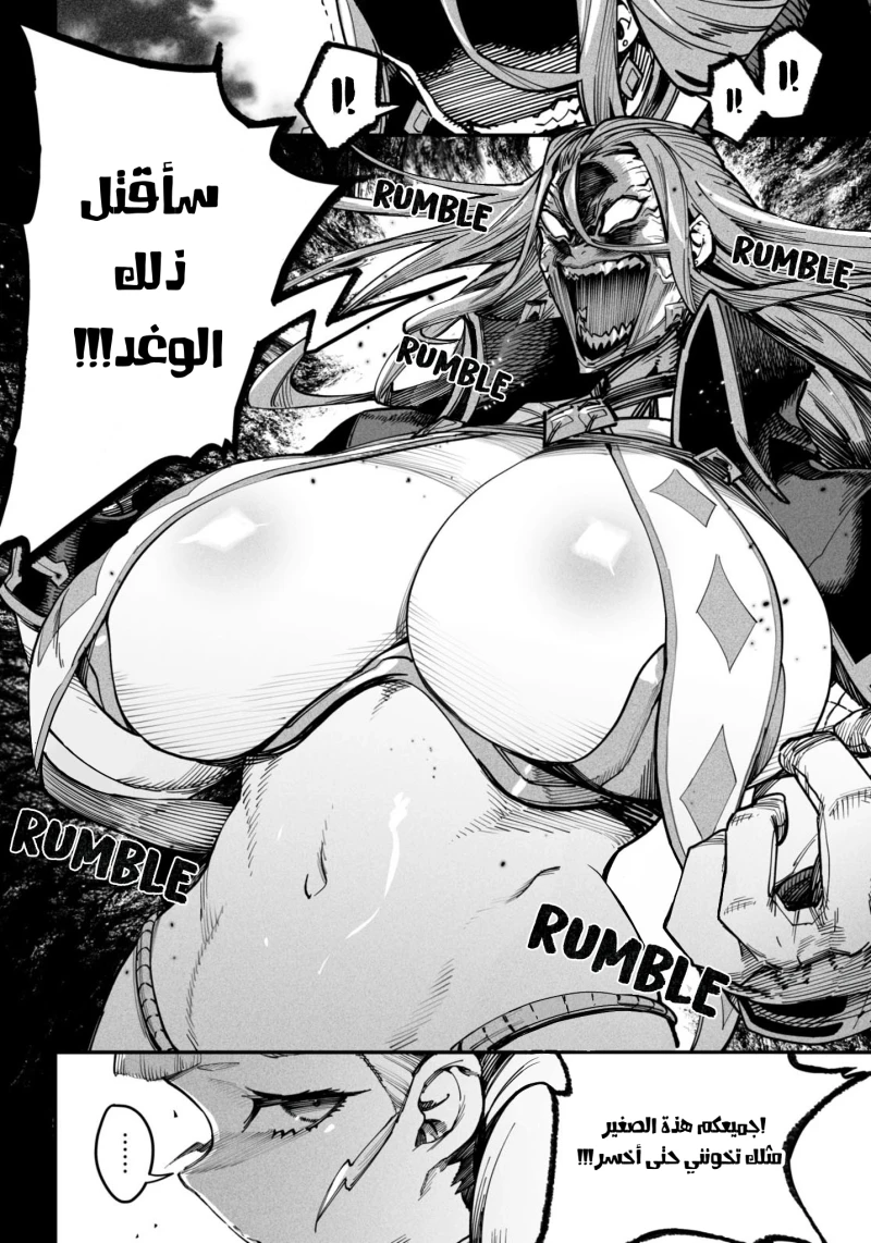 Chapter Image 10