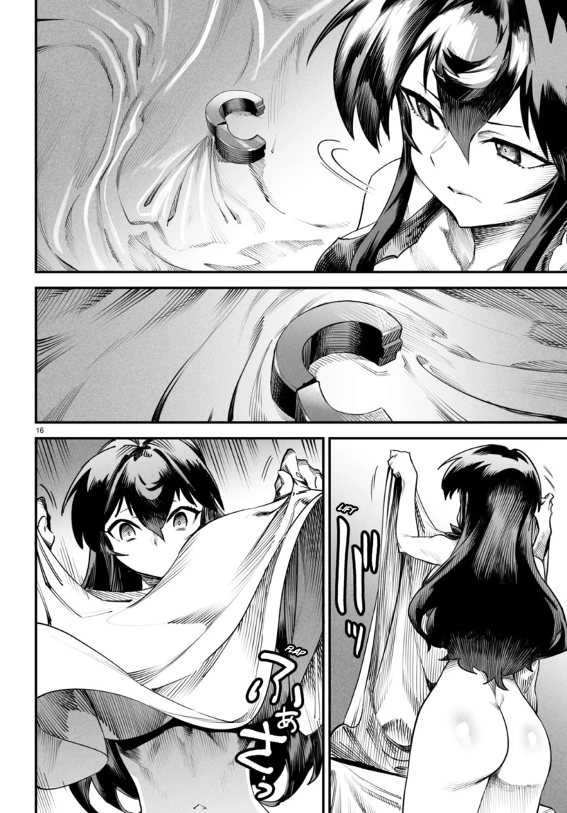 Chapter Image 15