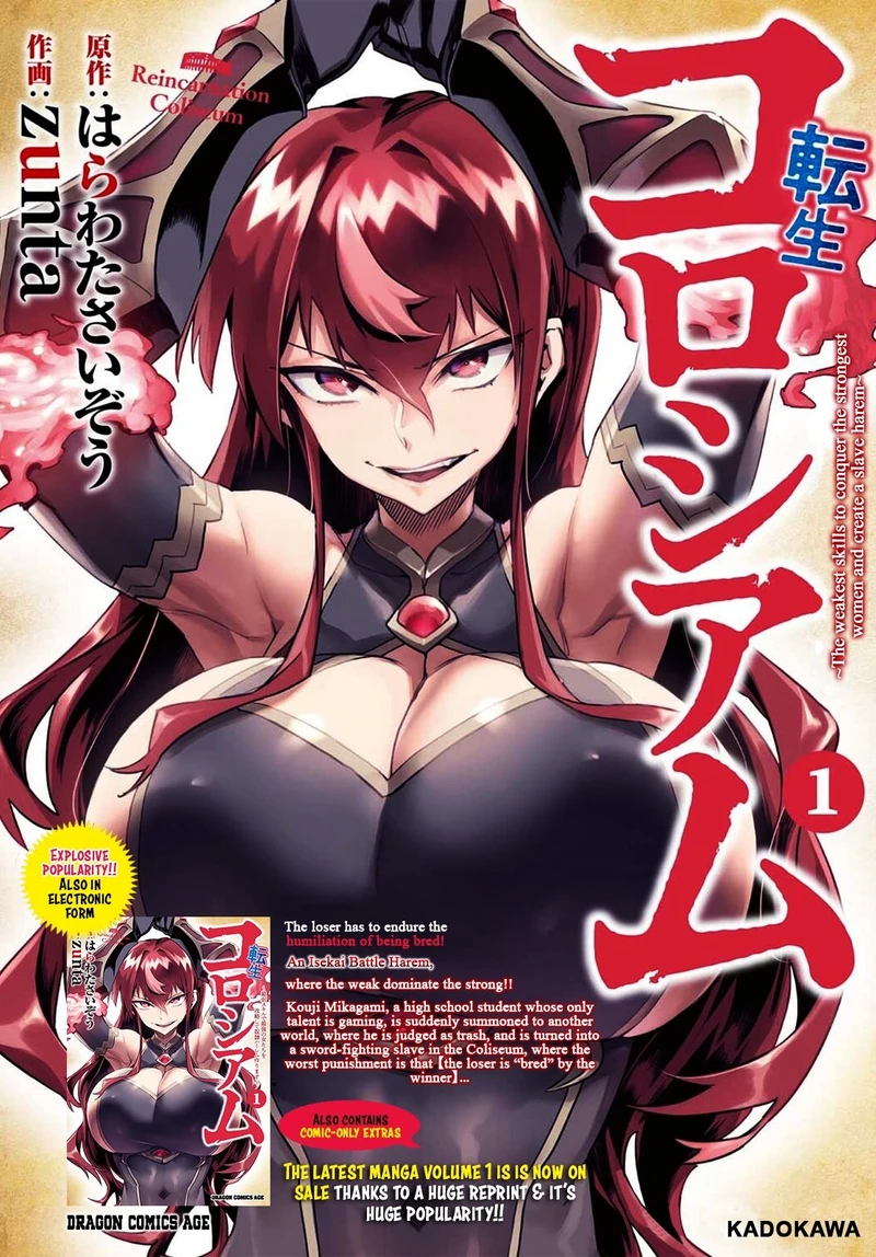 Chapter Image 3
