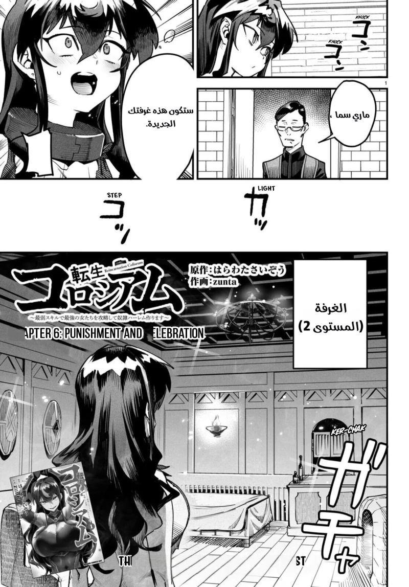 Chapter Image 1
