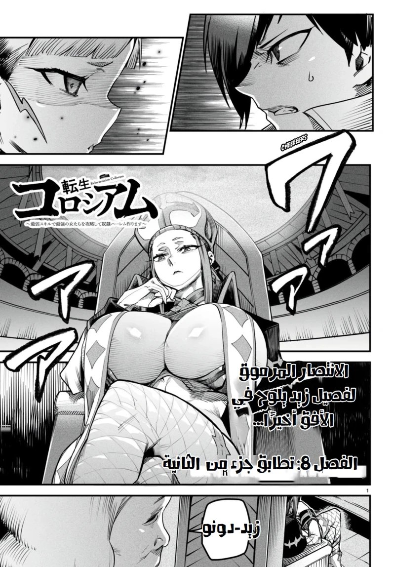 Chapter Image 1