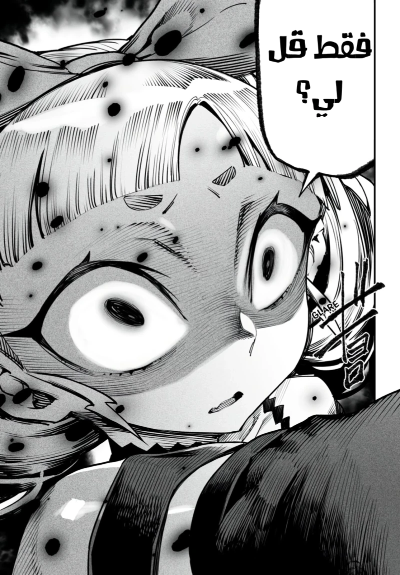 Chapter Image 11