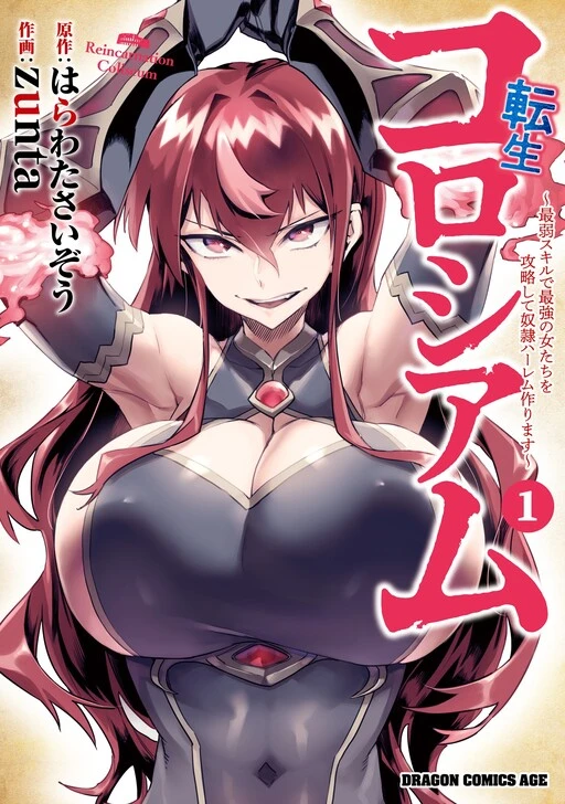 Chapter Image 1
