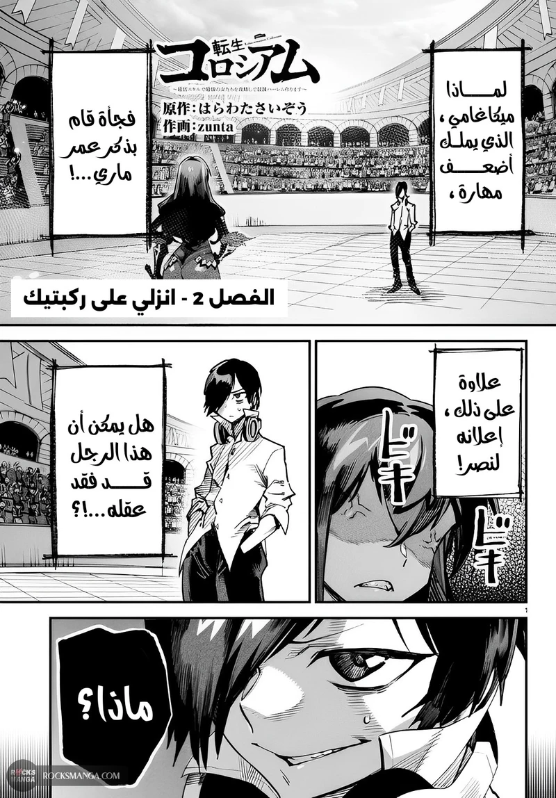 Chapter Image 3