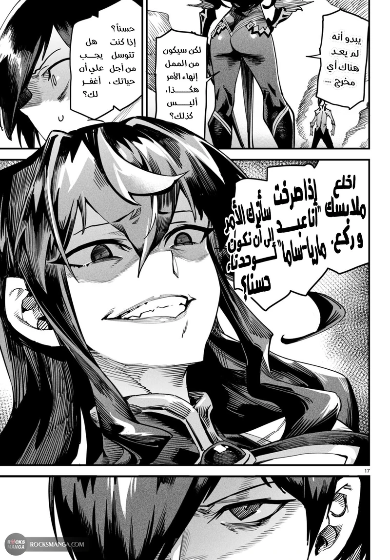 Chapter Image 19