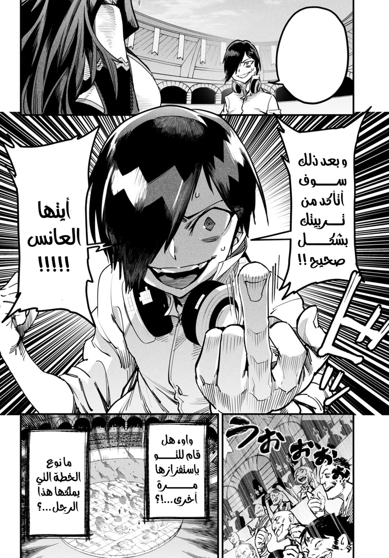Chapter Image 24
