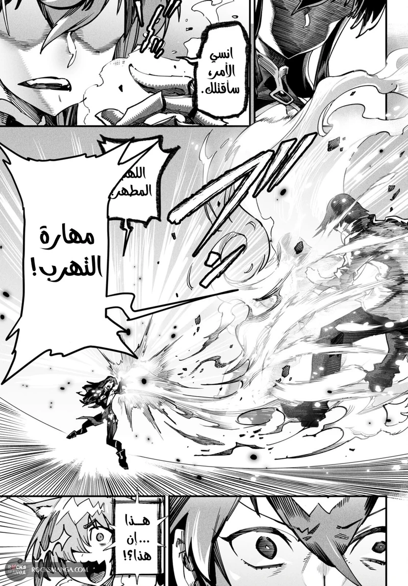 Chapter Image 25