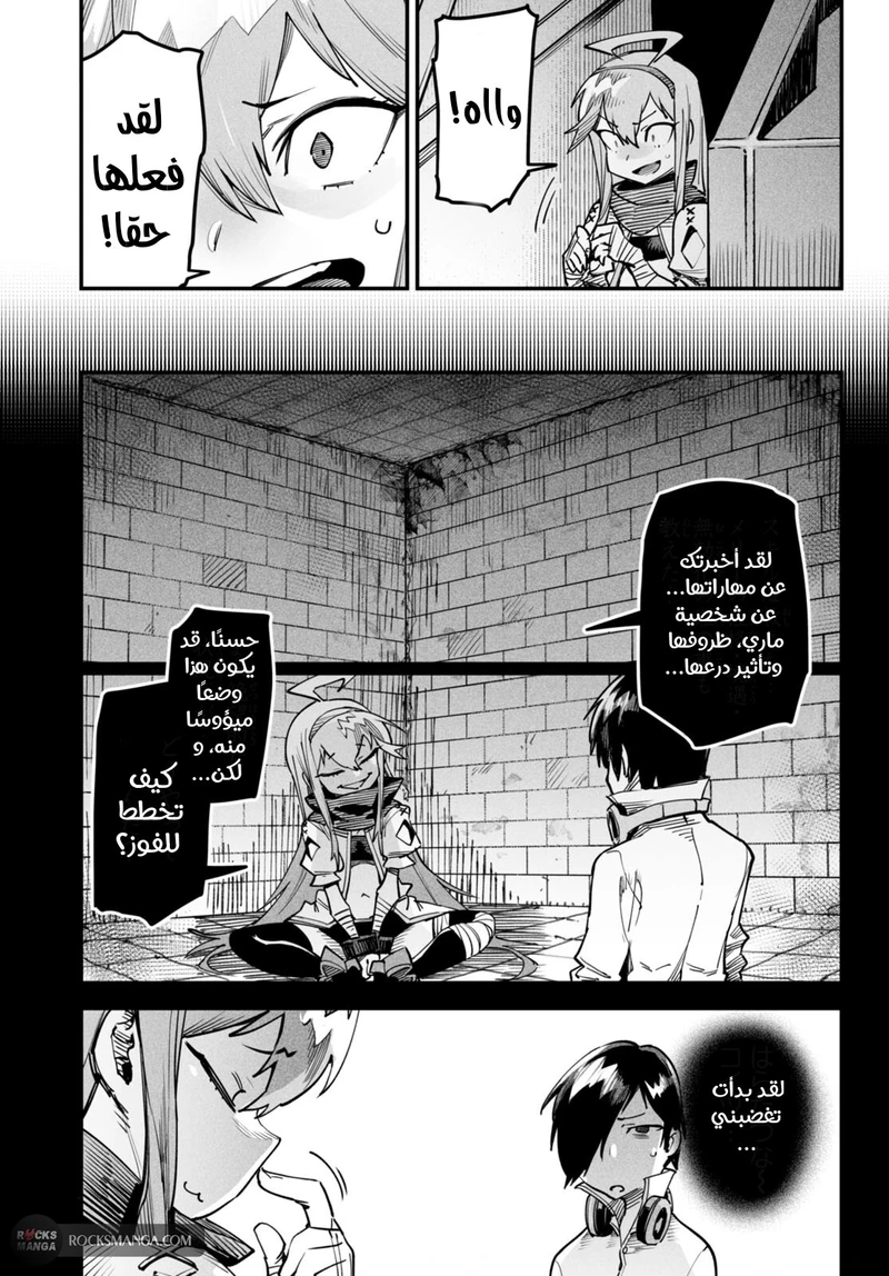 Chapter Image 27