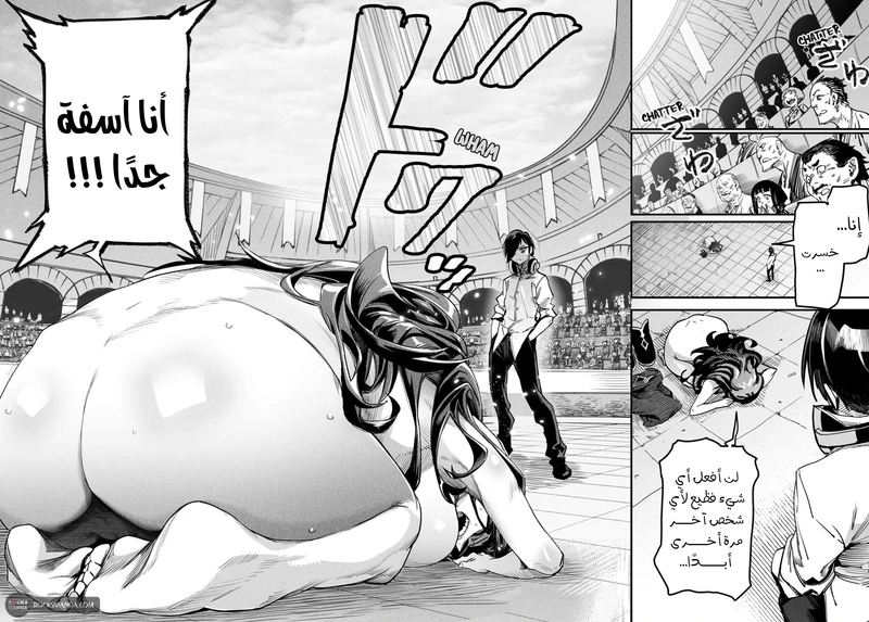 Chapter Image 39