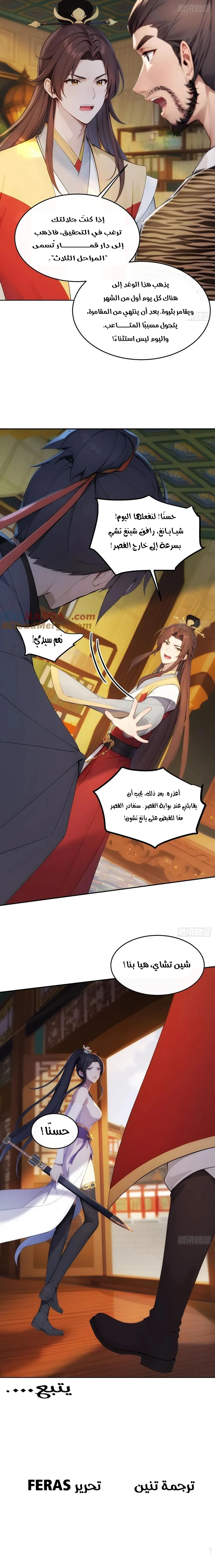 Chapter Image 12