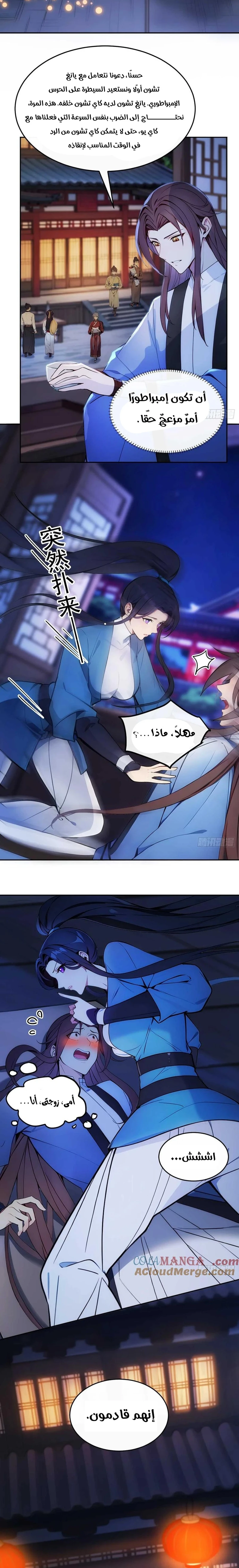 Chapter Image 2