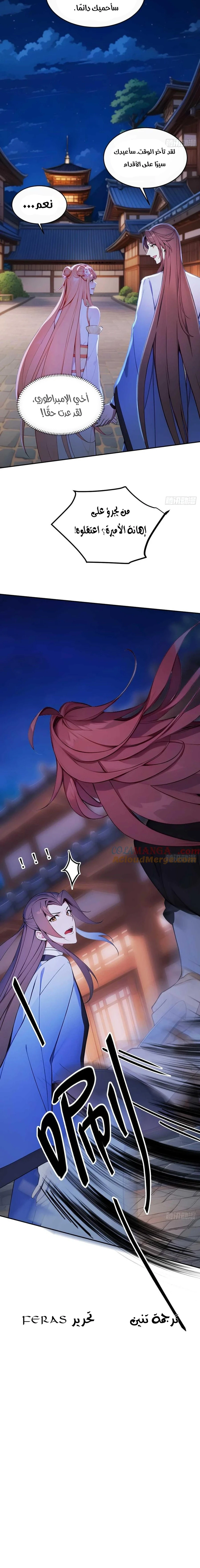 Chapter Image 12
