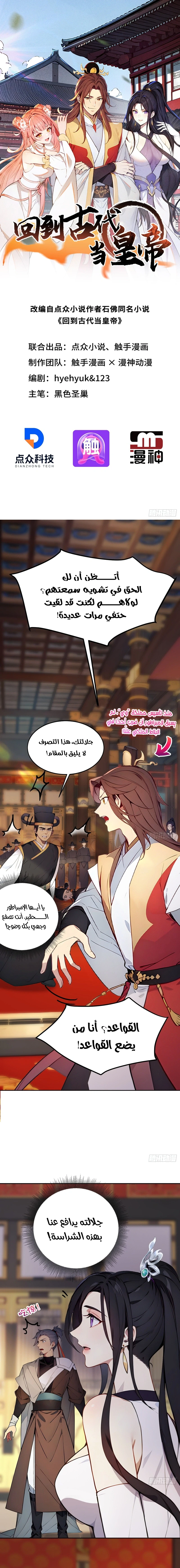 Chapter Image 2