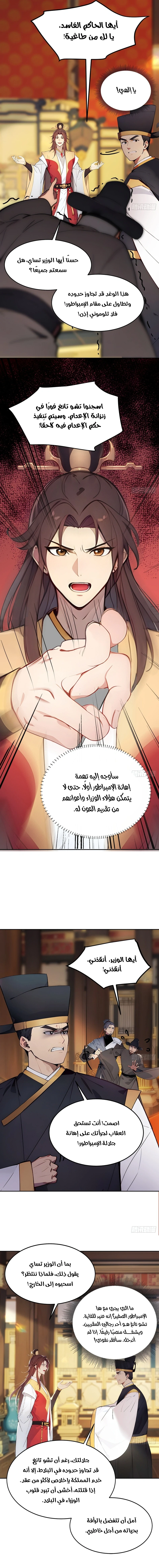 Chapter Image 3