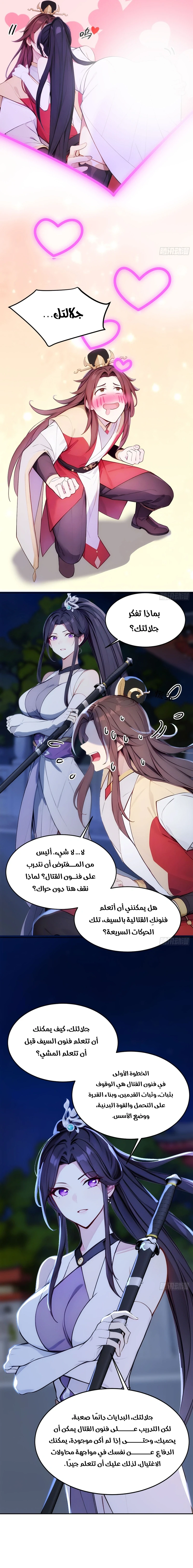 Chapter Image 10