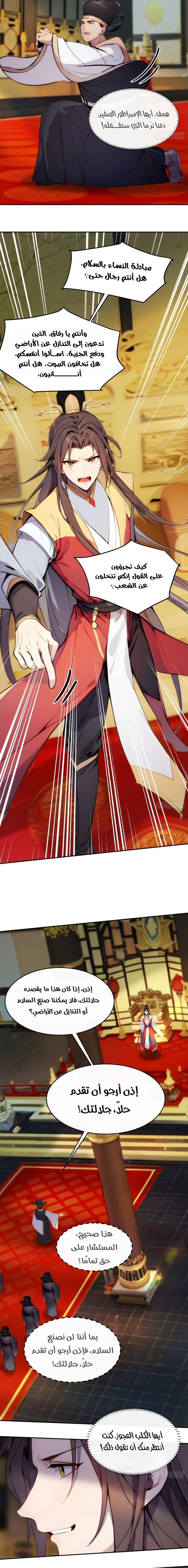 Chapter Image 9