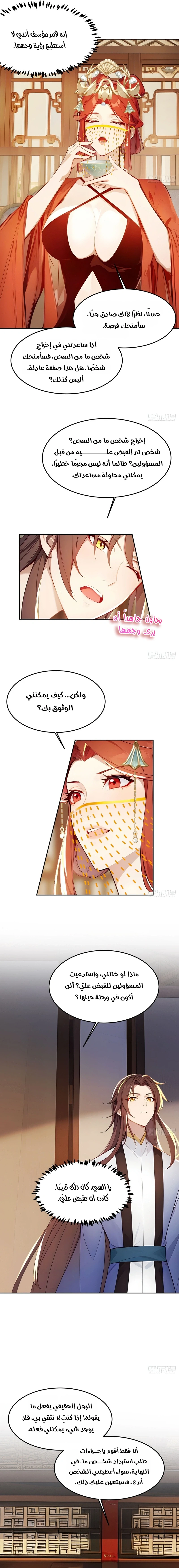 Chapter Image 10