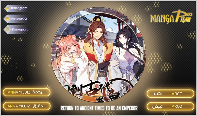 Chapter Image 1